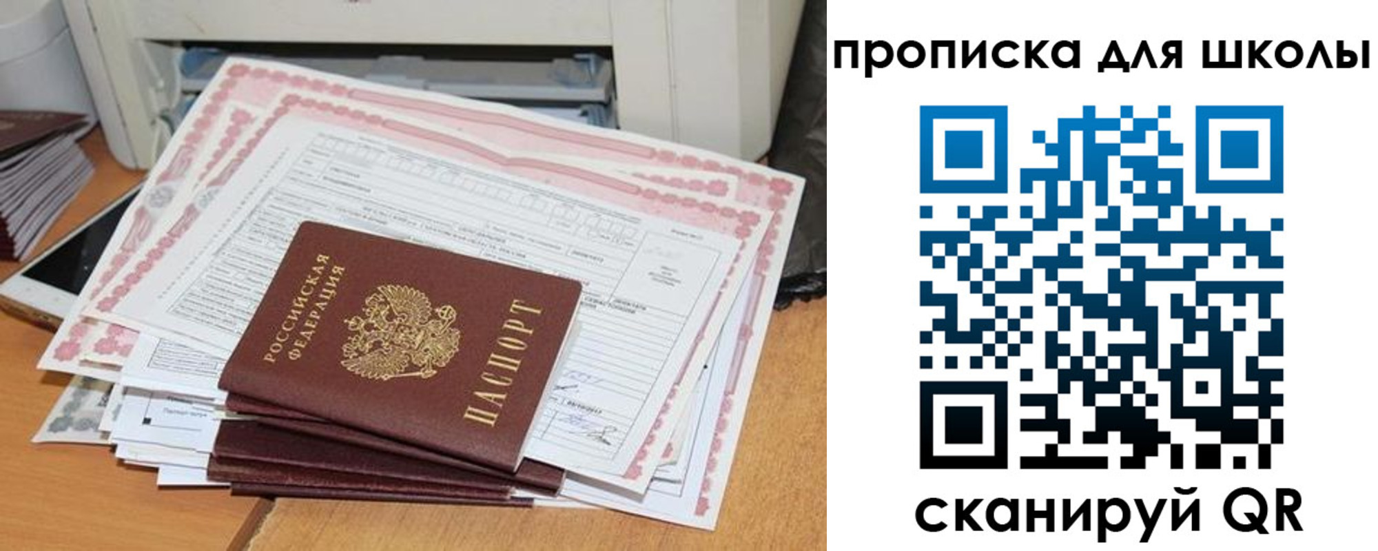 временная регистрация в квартире в Кораблино
