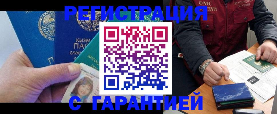 временная регистрация поиск в Кораблино