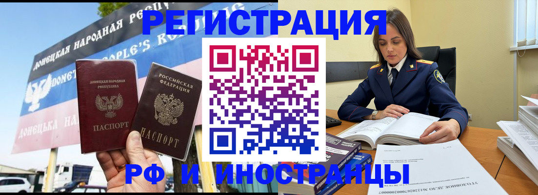 временная регистрация законно в Кораблино