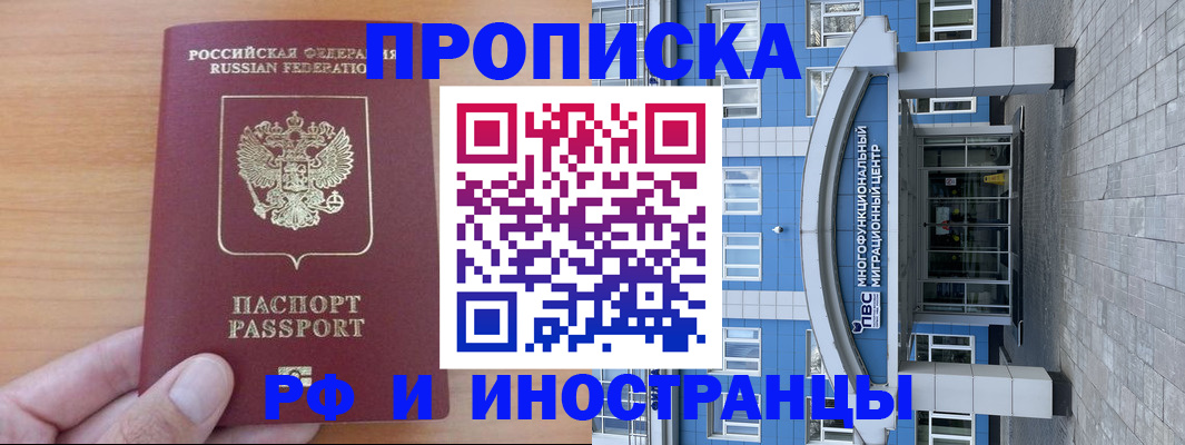 регистрация для дет. сада в Кораблино